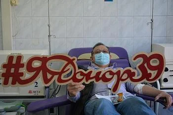 20 апреля по всей России стартовал марафон #ОставайсяДонором, приуроченный к Национальному дню донора. 