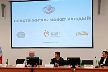 СПАСТИ ЖИЗНЬ МОЖЕТ КАЖДЫЙ