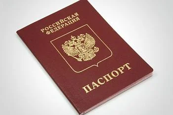 Зачем донору паспорт?