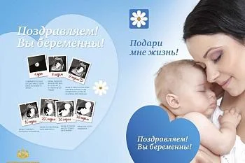 Подари мне жизнь! Подари мне жизнь!