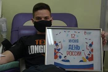 12 июня - день великой страны, День России.