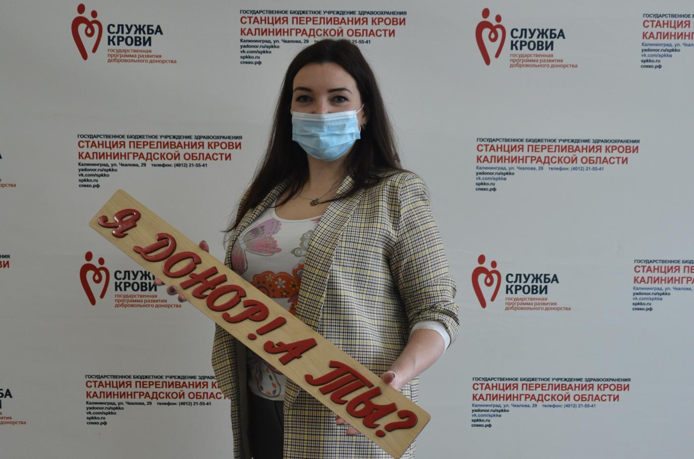 10 жителей Калининградской области пополнили ряды Почетных доноров России.