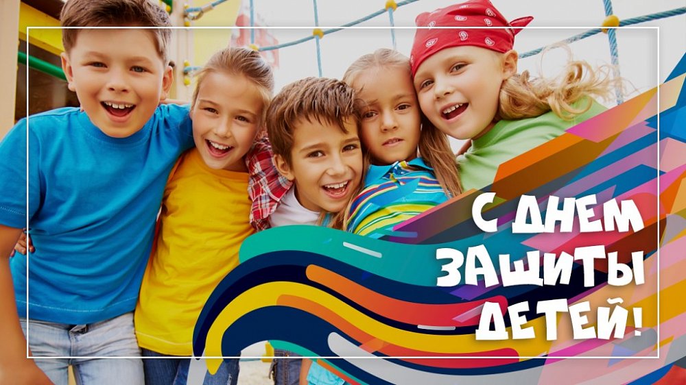 МЫ С ТОБОЙ ОДНОЙ КРОВИ