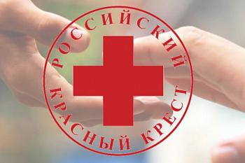 Всероссийский конкурс лучших практик по развитию донорства «Лидер корпоративного донорства» Всероссийский конкурс лучших практик по развитию донорства «Лидер корпоративного донорства»