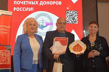 Шестнадцать калининградцев удостоены звания «Почетный донор России» Шестнадцать калининградцев удостоены звания «Почетный донор России»