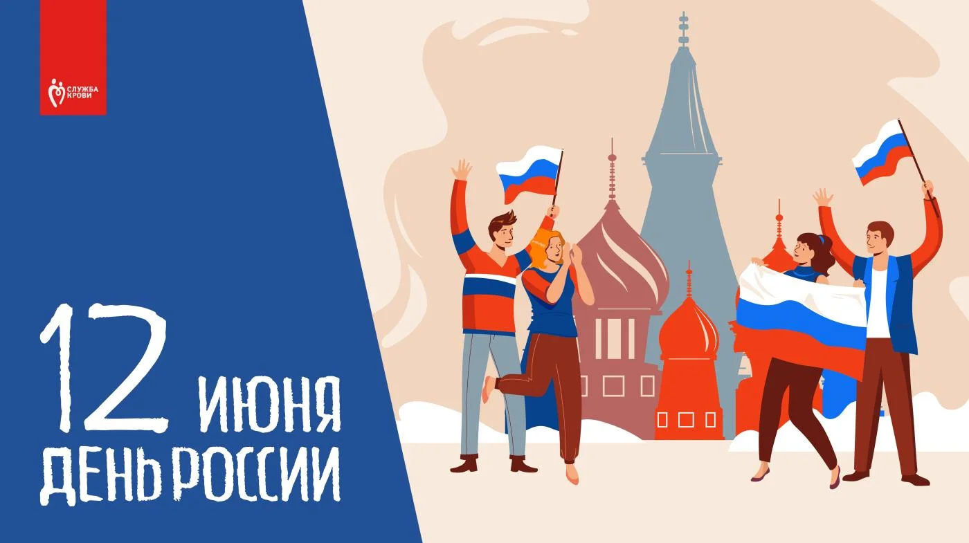 РАСПИСАНИЕ РАБОТЫ СПК КО В ВЫХОДНЫЕ И ПРАЗДНИЧНЫЕ ДНИ