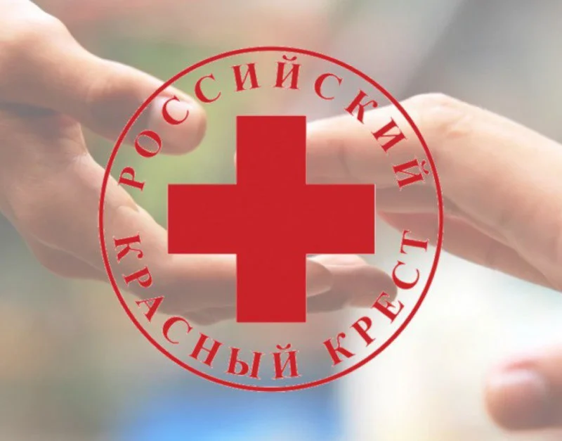 Всероссийский конкурс лучших практик по развитию донорства «Лидер корпоративного донорства»