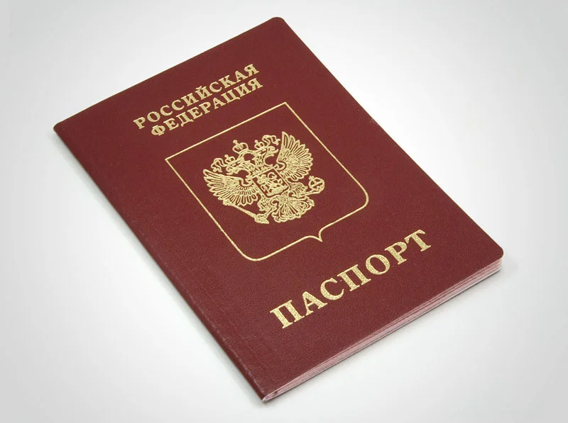 Зачем донору паспорт?